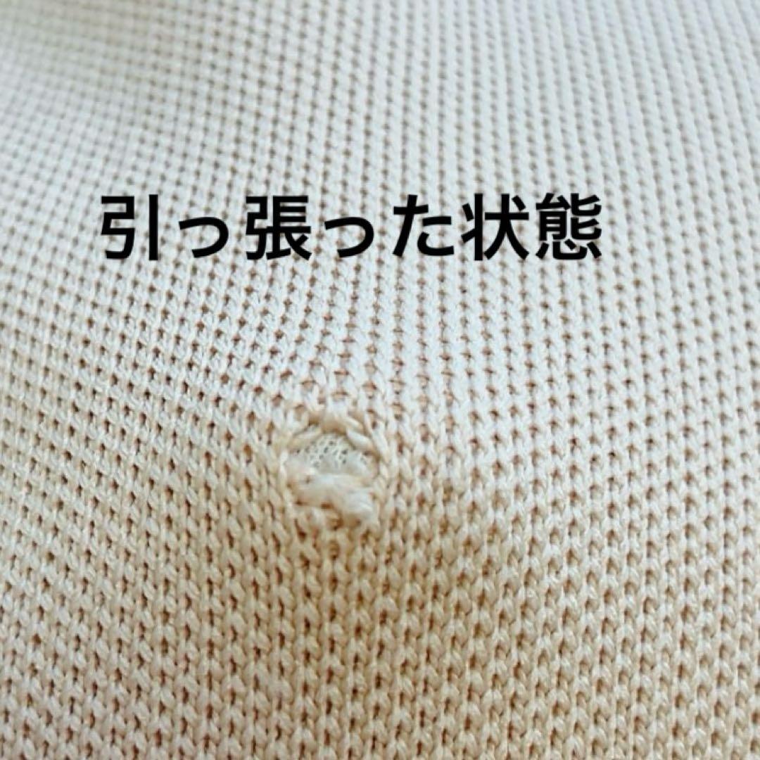 マークアンドロナ　近年　セーター　ニット　スカル　配色　ベージュ　メンズ　M