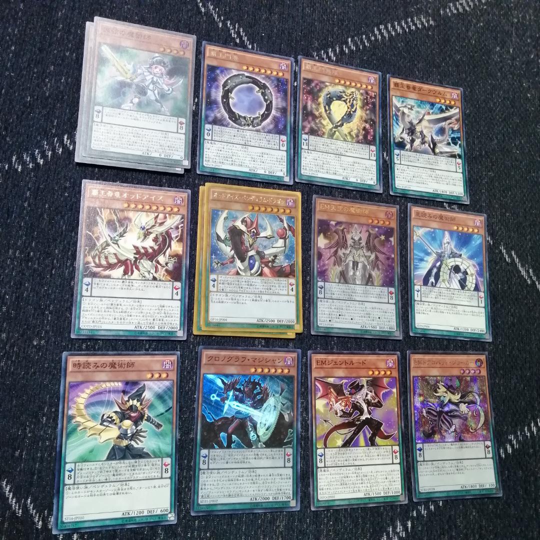 遊戯王　デッキ　オッドアイズ　デッキ　オッドアイズバトラー　バレット[01958