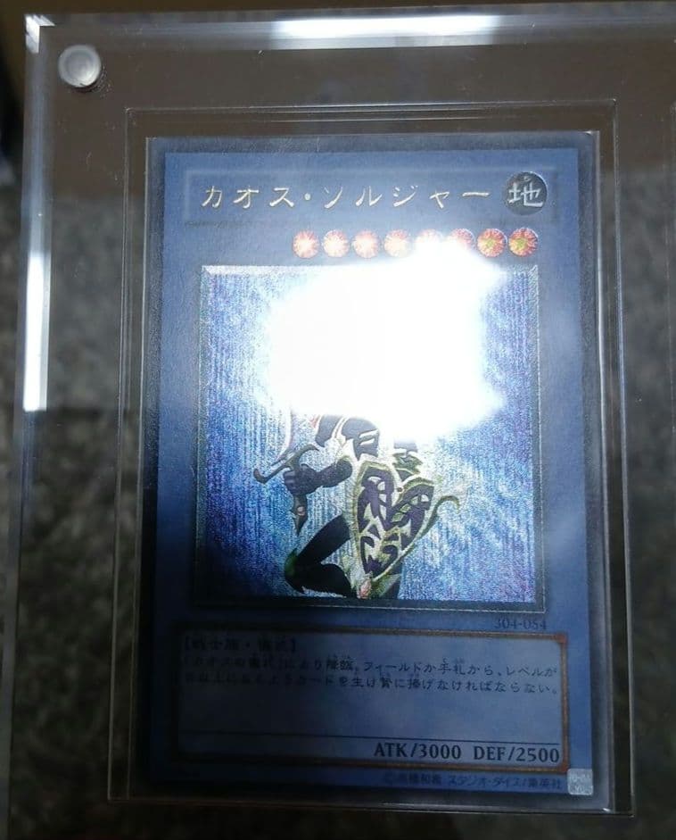 遊戯王 旧レリーフ アルティメットレア レリーフレア セット 引退品 おまけ付き