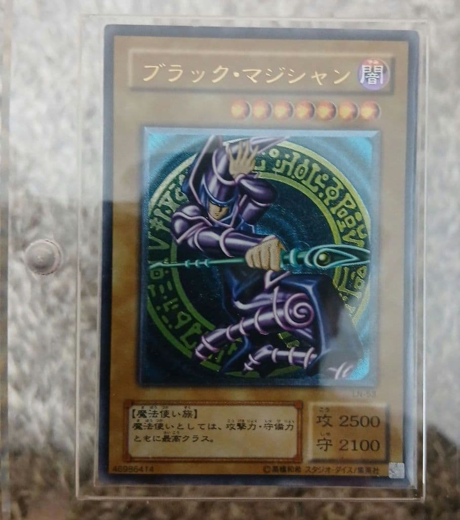 遊戯王 旧レリーフ アルティメットレア レリーフレア セット 引退品 おまけ付き