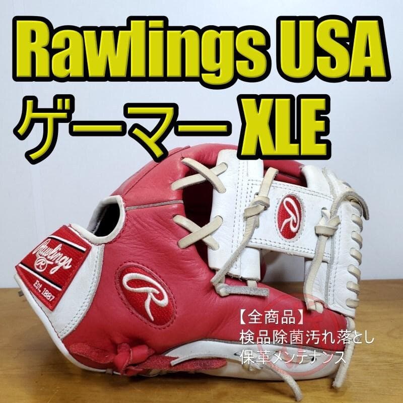 ローリングス USA ゲーマーXLE 限定色 ビッグラベル 内野用 硬式グローブ