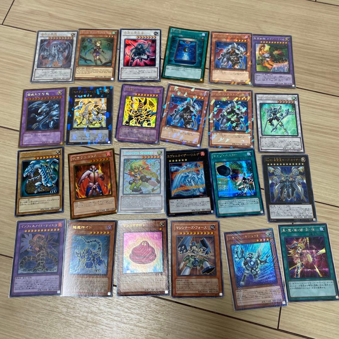 遊戯王OCG トレーディングカード　ウルトラレアセット