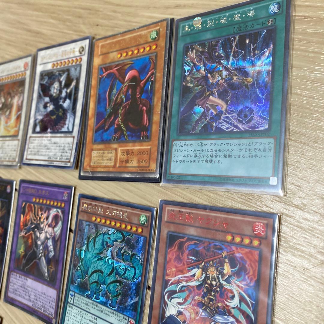 遊戯王OCG トレーディングカード　ウルトラレアセット