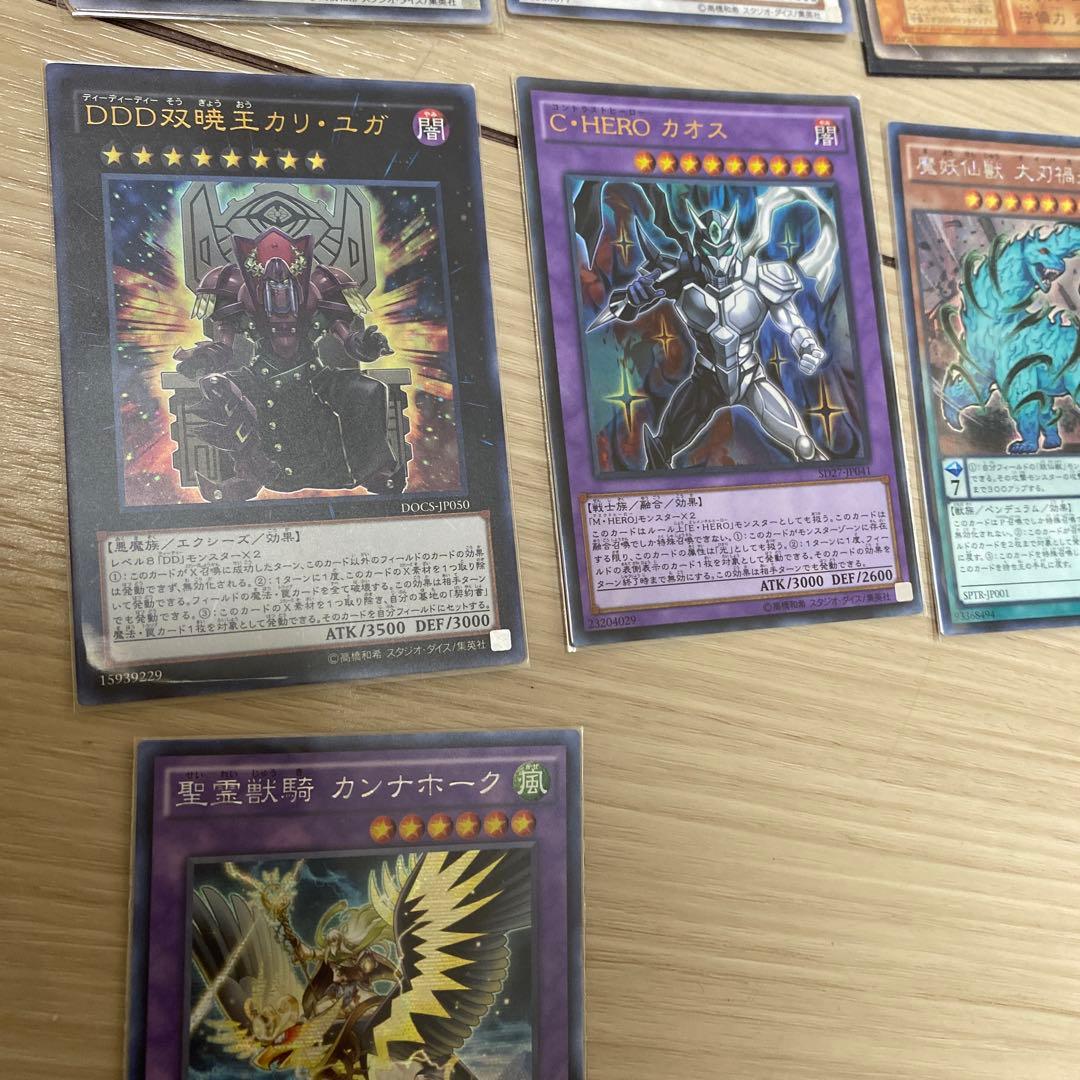 遊戯王OCG トレーディングカード　ウルトラレアセット