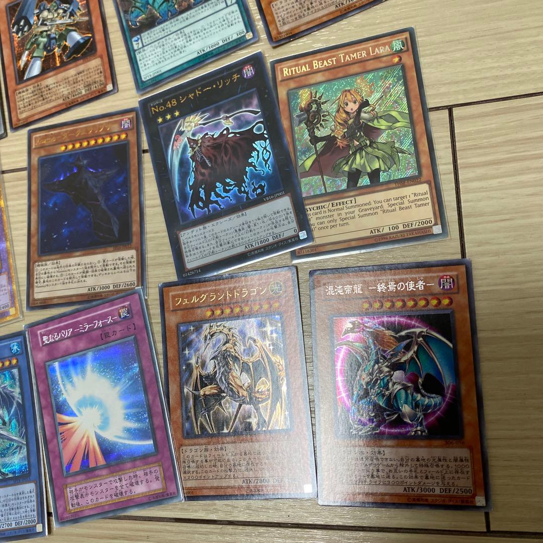 遊戯王OCG トレーディングカード　ウルトラレアセット