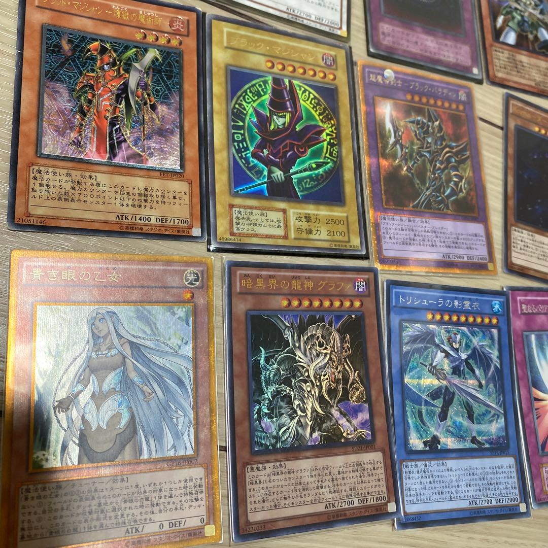 遊戯王OCG トレーディングカード　ウルトラレアセット