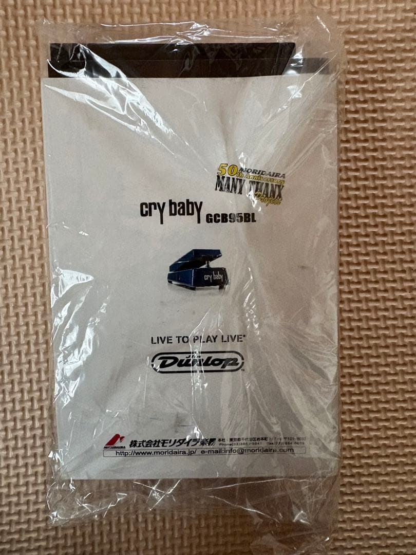 【限定モデル】Jim dunlop Cry Baby GCB95BLMワウペダル