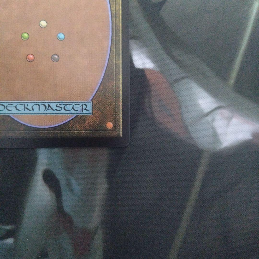 C*7様 魔力の櫃　MTG