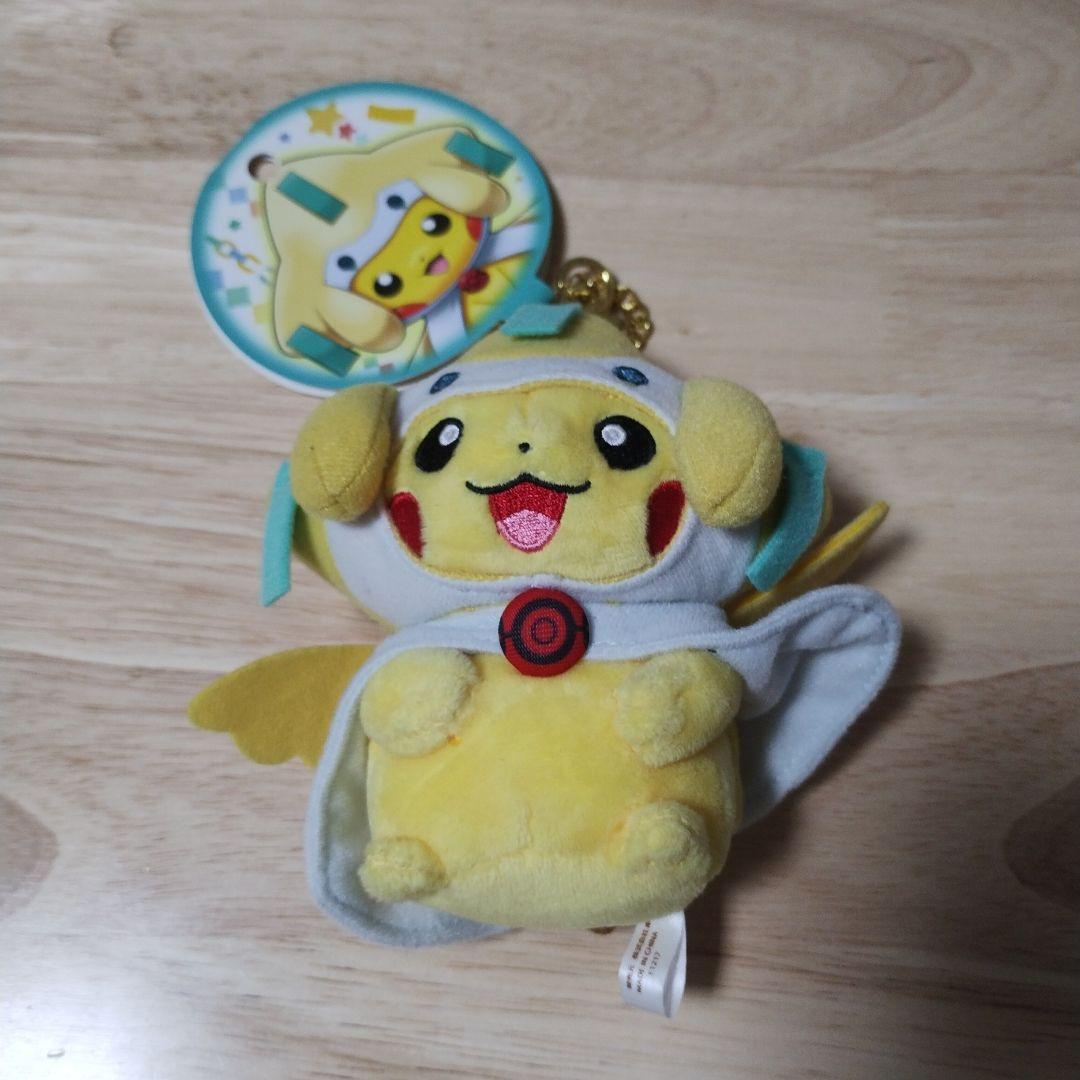 【タグ付き】ポケモンセンタートウホク ピカチュウポンチョ ジラーチ マスコット