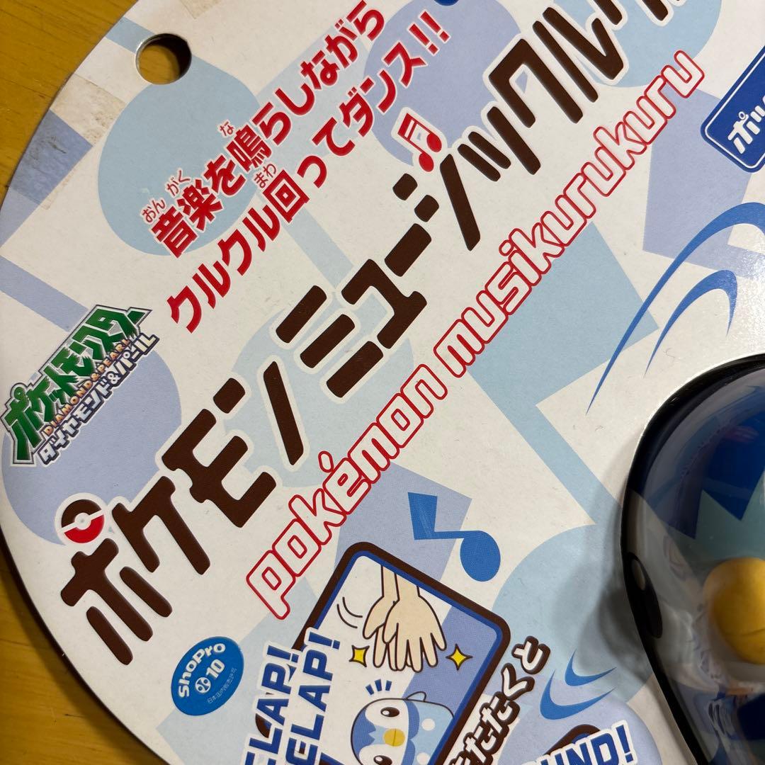 ポケモン ミュージックルル タカラトミー