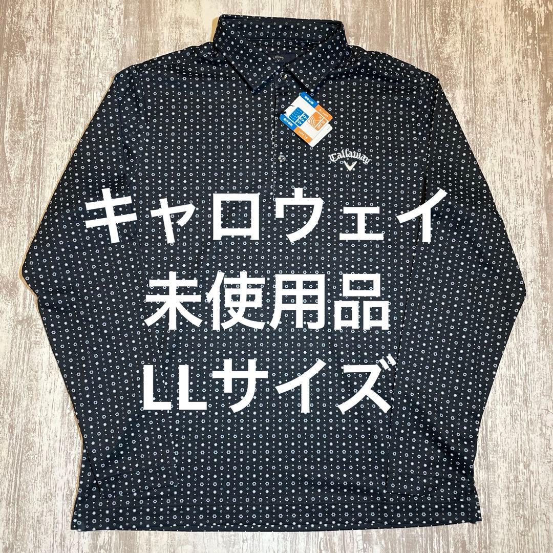 キャロウェイ　ゴルフウェア　長袖 ポロシャツ　LLサイズ　ブラック