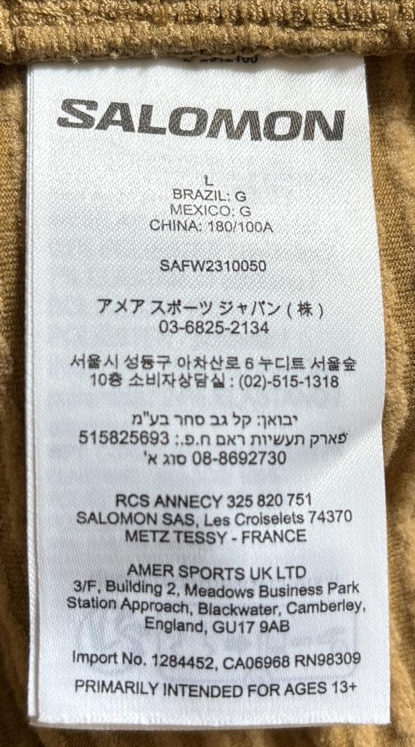 サロモン ESSENTIAL LIGHTWARM L（日本サイズXL？）メンズ