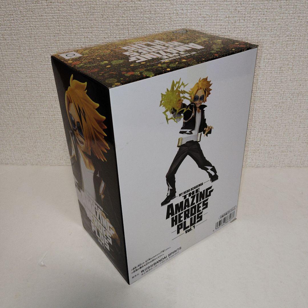 【未開封品】僕のヒーローアカデミア プライズフィギュア 5点セット
