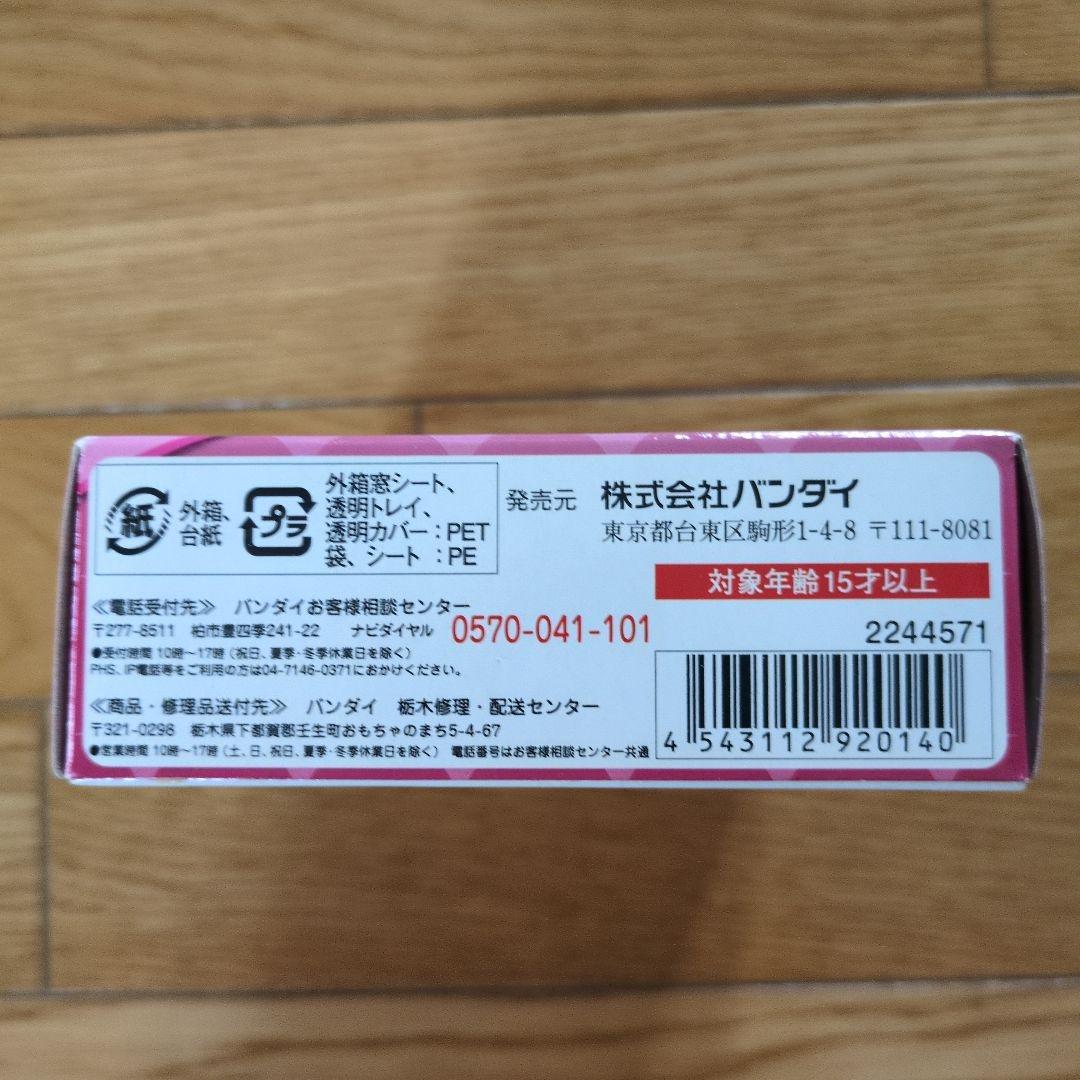 TAMASHII NATIONS S.H.フィギュアーツ セーラーちびムーン