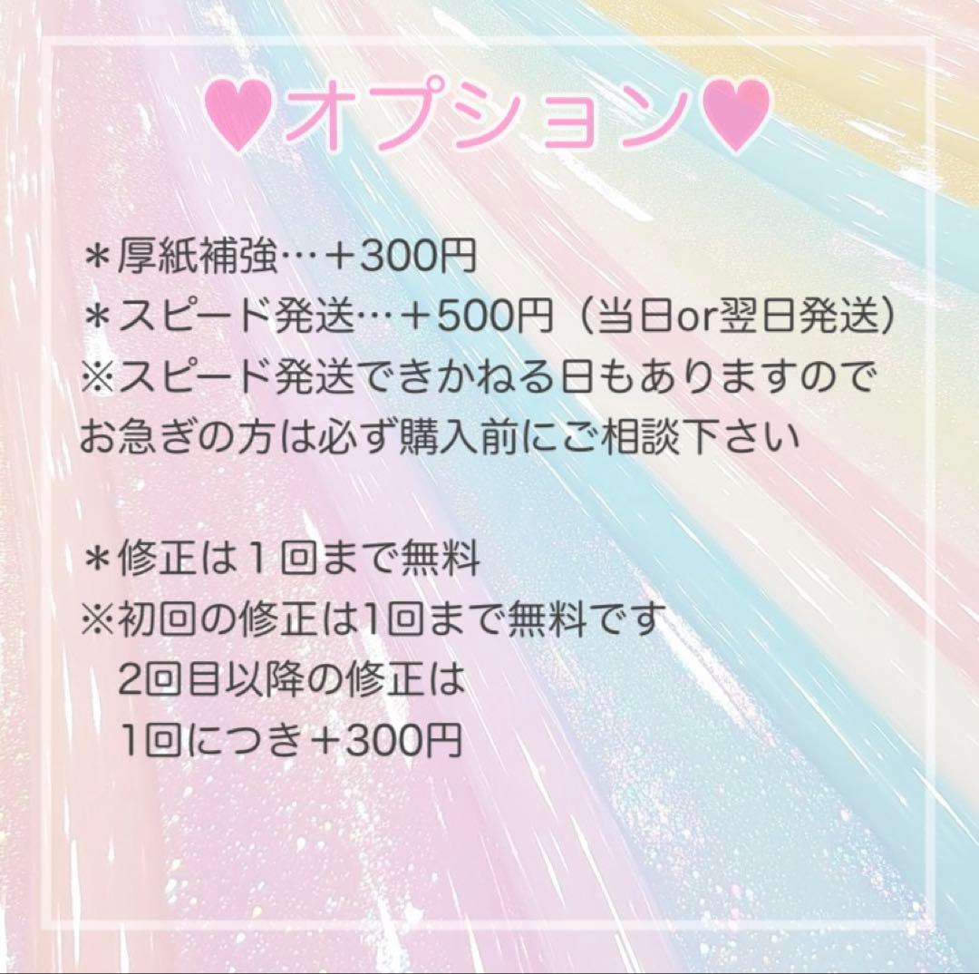 フルオーダー☆専用