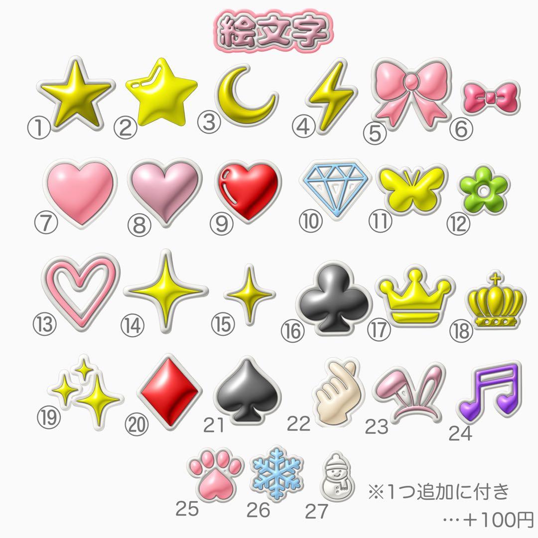 フルオーダー☆専用