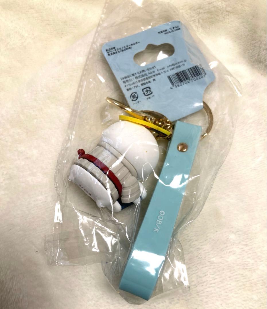 お文具といっしょ ぬいぐるみグッズセット