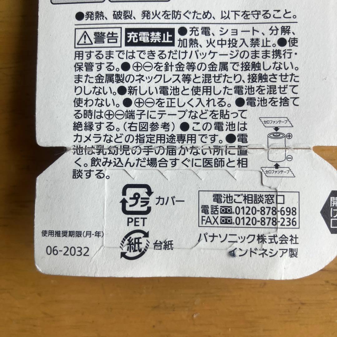 Nikon COOLSHOT 20 ゴルフ用距離計　ケース、新品電池付き