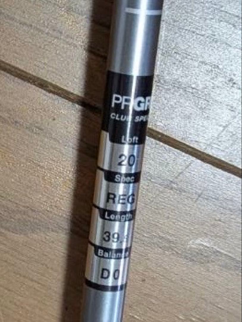 PRGR 4番ユーティリティ 20度