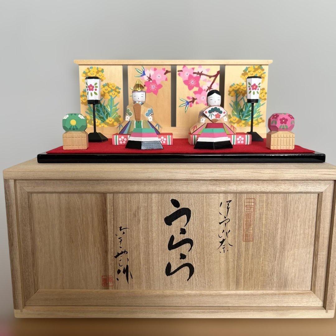中村外志人 雛人形 木製 桜模様　超美品