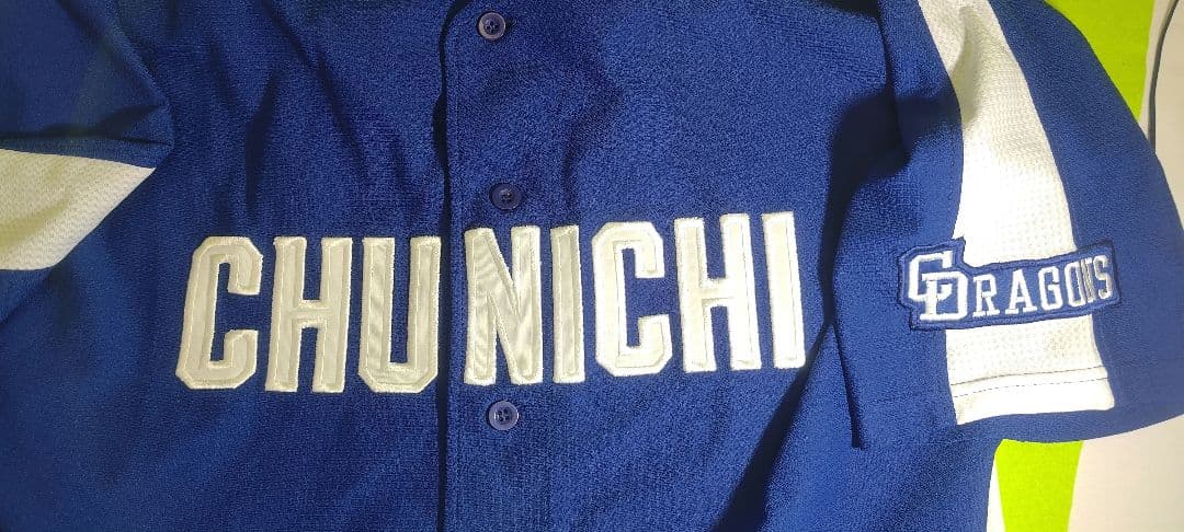 CHUNICHI 中日ドラゴンズ 応援ユニフォーム 刺繍　LL 背番号なし