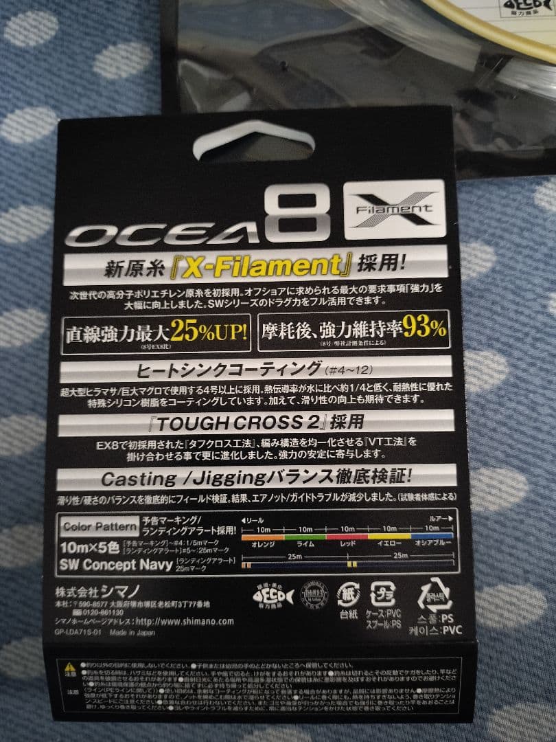 SHIMANO SW14000PG シマノ　ツインパワー　スピニングリール
