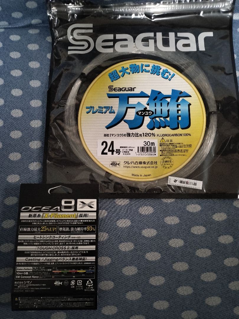 SHIMANO SW14000PG シマノ　ツインパワー　スピニングリール