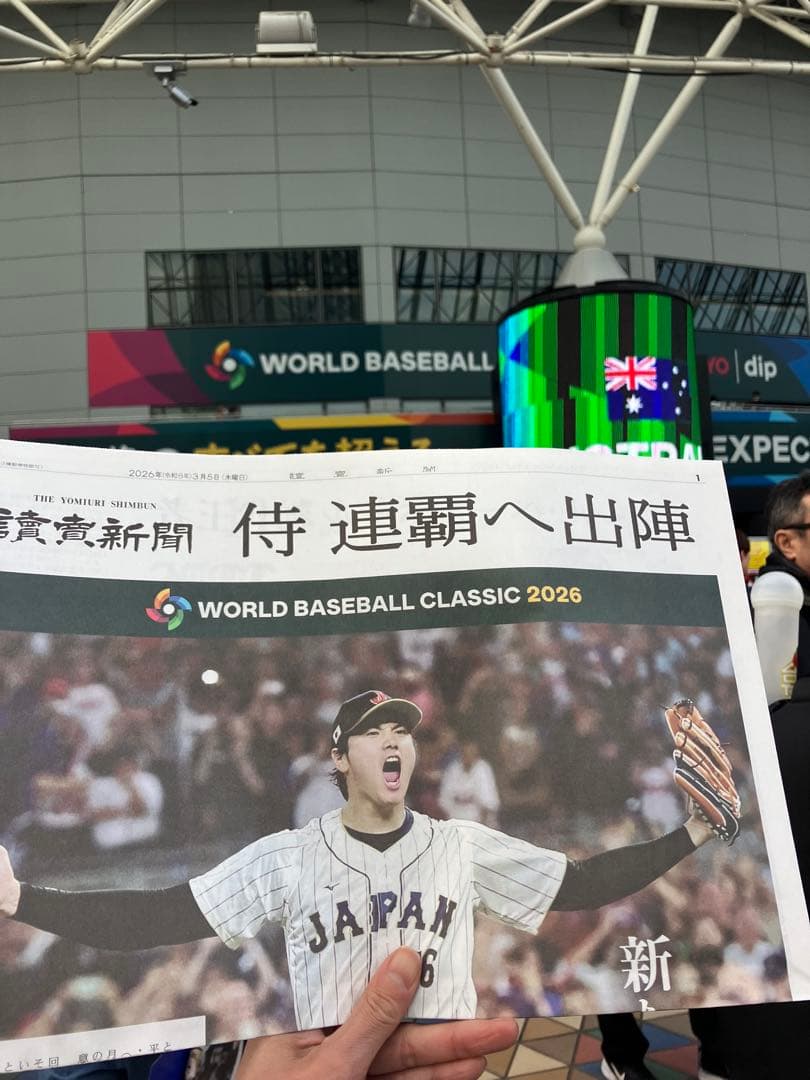 WBC 大谷翔平 バルーントートバッグ　大サイズ