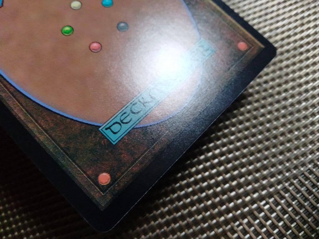 【ご確認用】神河：輝ける世界 果て無き空、空羅 日本語 1枚　MTG