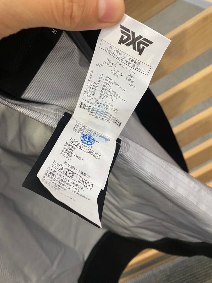 PXG ジップアップ レインウェア