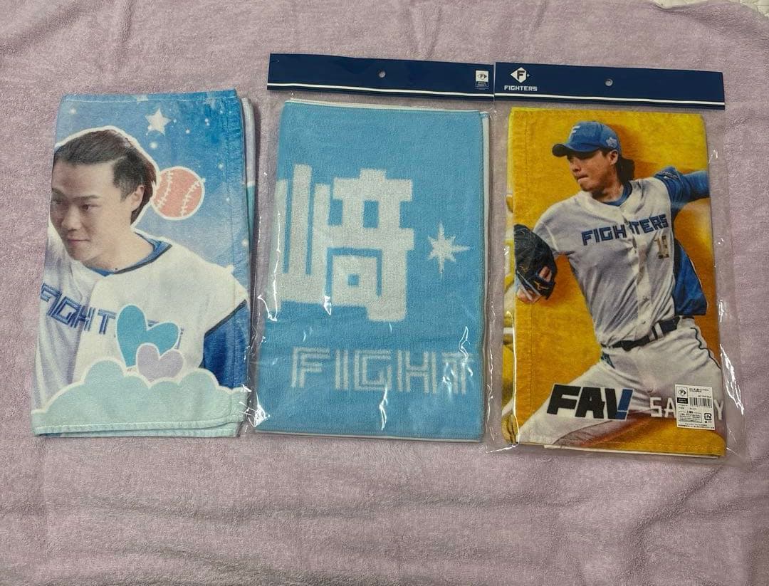 北海道日本ハムファイターズ　山崎福也 投手　応援タオル おまとめ