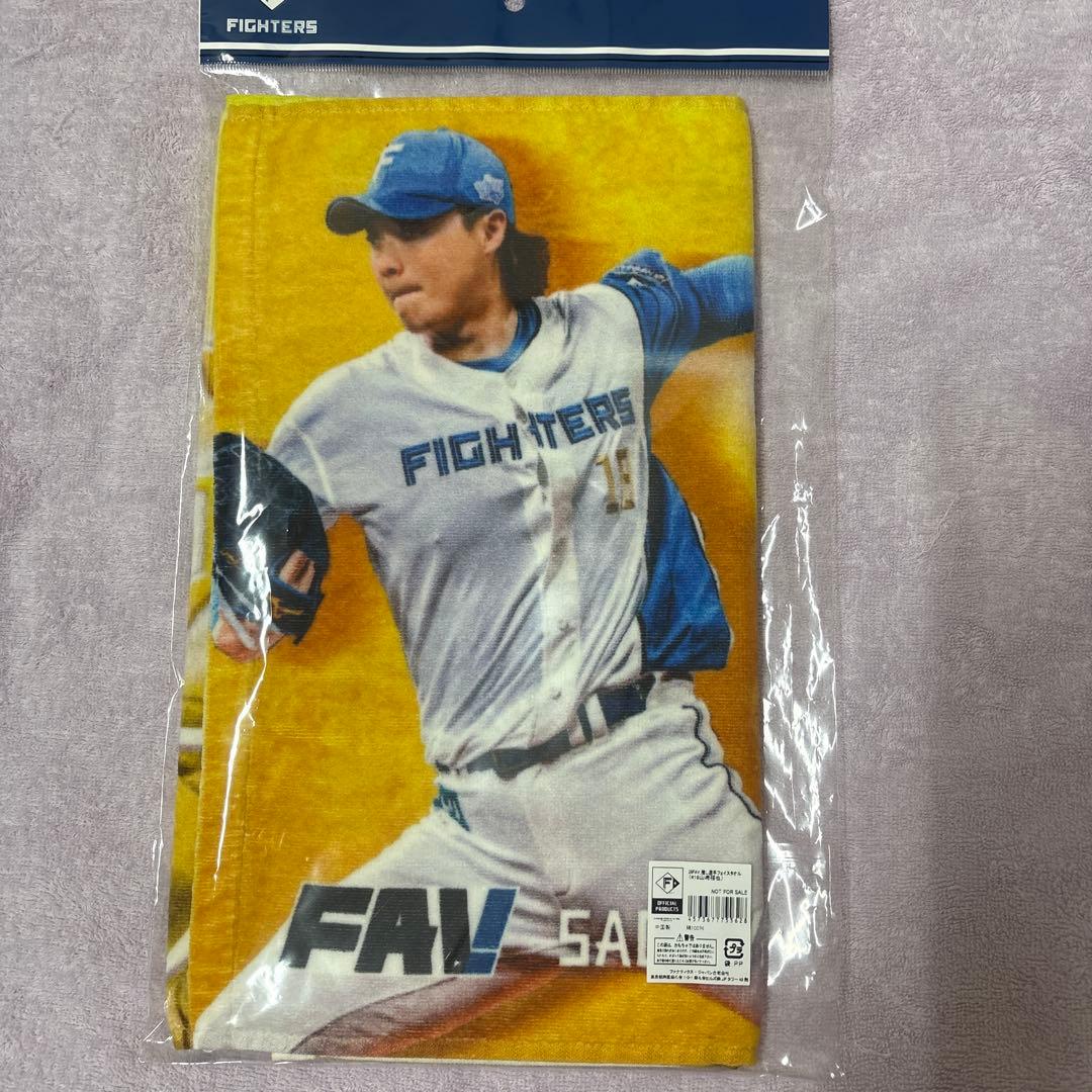 北海道日本ハムファイターズ　山崎福也 投手　応援タオル おまとめ