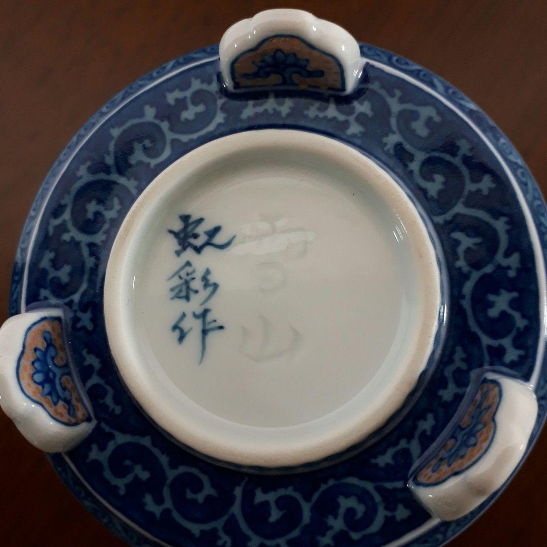 有田焼　笠原虹彩作　香炉　手描き染め　[新品未使用]