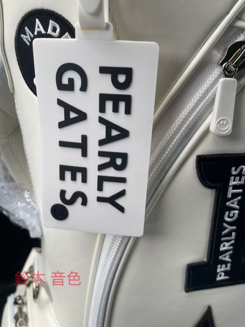 PEARLY GATES スタンド式キャディバッグ　ホワイト