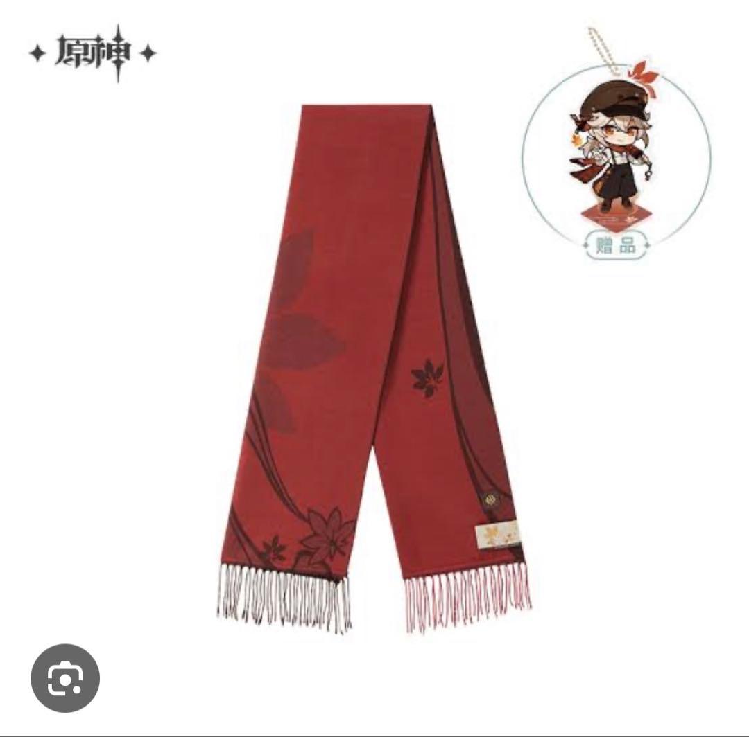 2026年3月末まで／原神／楓原万葉／まとめ売り