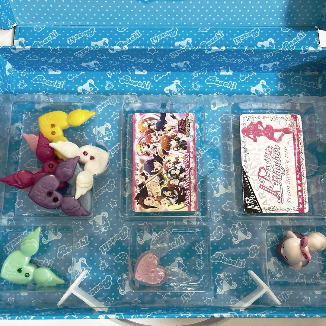 プリティーリズム プリズムストーンセット トランク りずむ