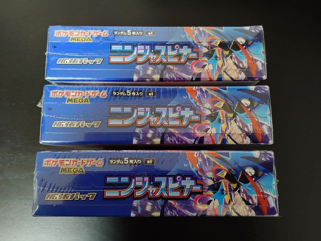 ポケモンカード　ニンジャスピナー　シュリンク付き　3box
