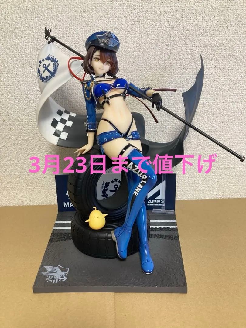 APEX アズールレーン ボルチモア スプレンディッド・ギアVer.