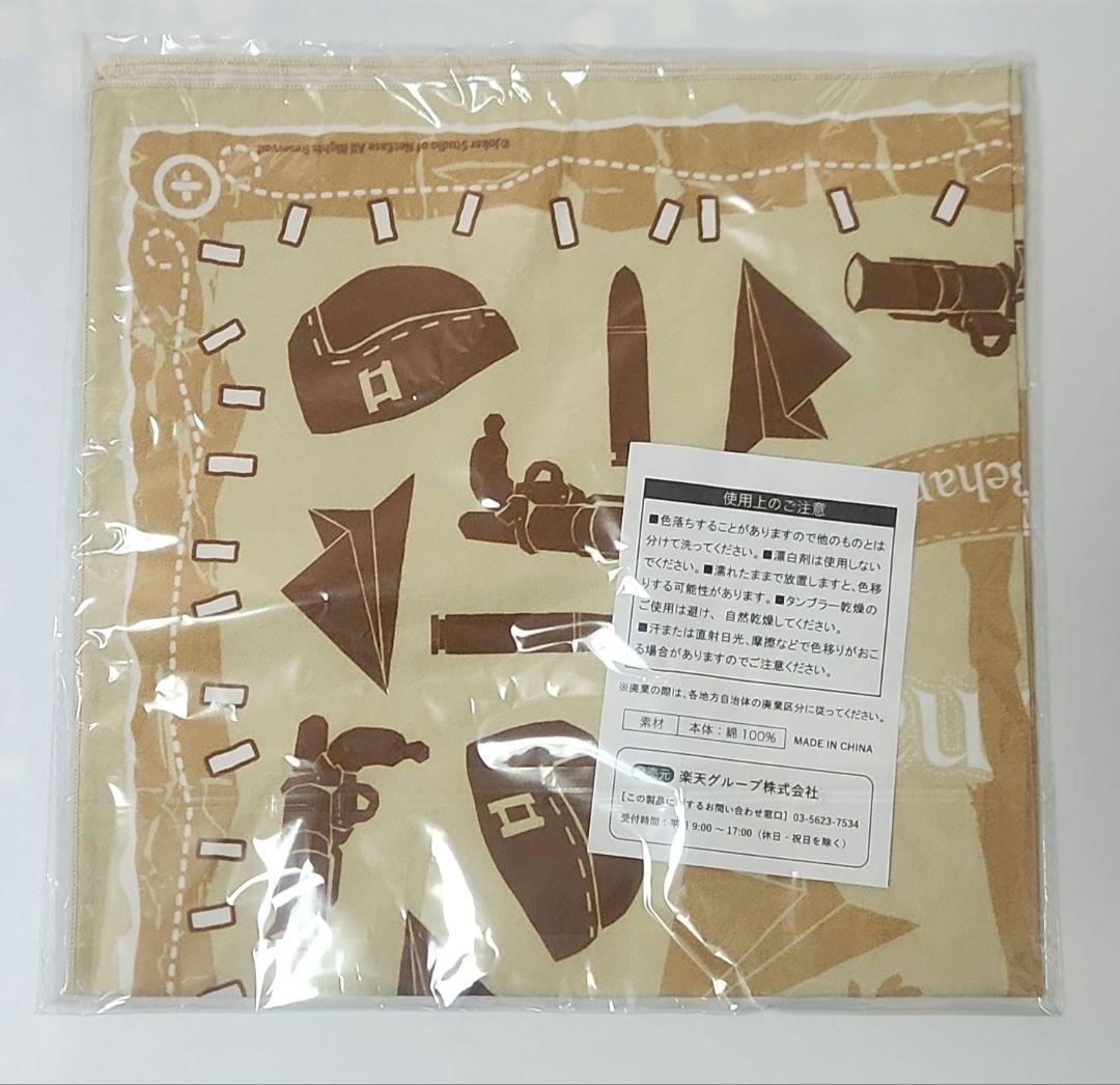 第五人格　楽天コレクション　BIGハンカチ　空軍