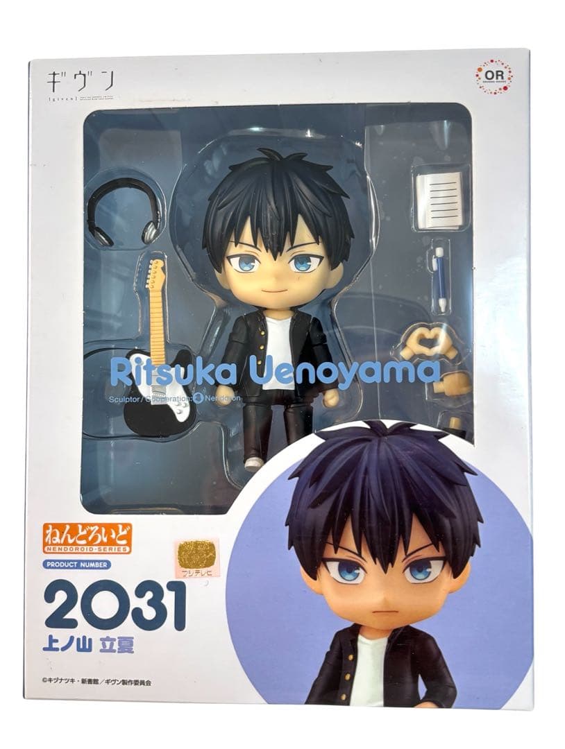 ギヴン　柊mix　ねんどろいど　2030／2031 　佐藤真冬 上ノ山立夏