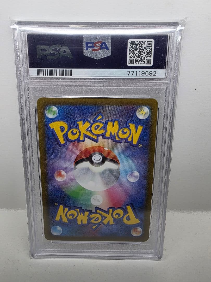 PSA10 ヒスイバクフーンV チャンピオンズリーグ2023 勝利賞 PROMO