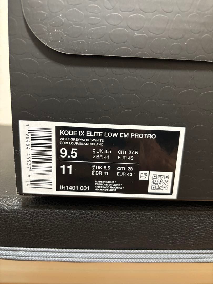 シューズ(男性用) NIKE Kobe 9 Protro Wolf Grey