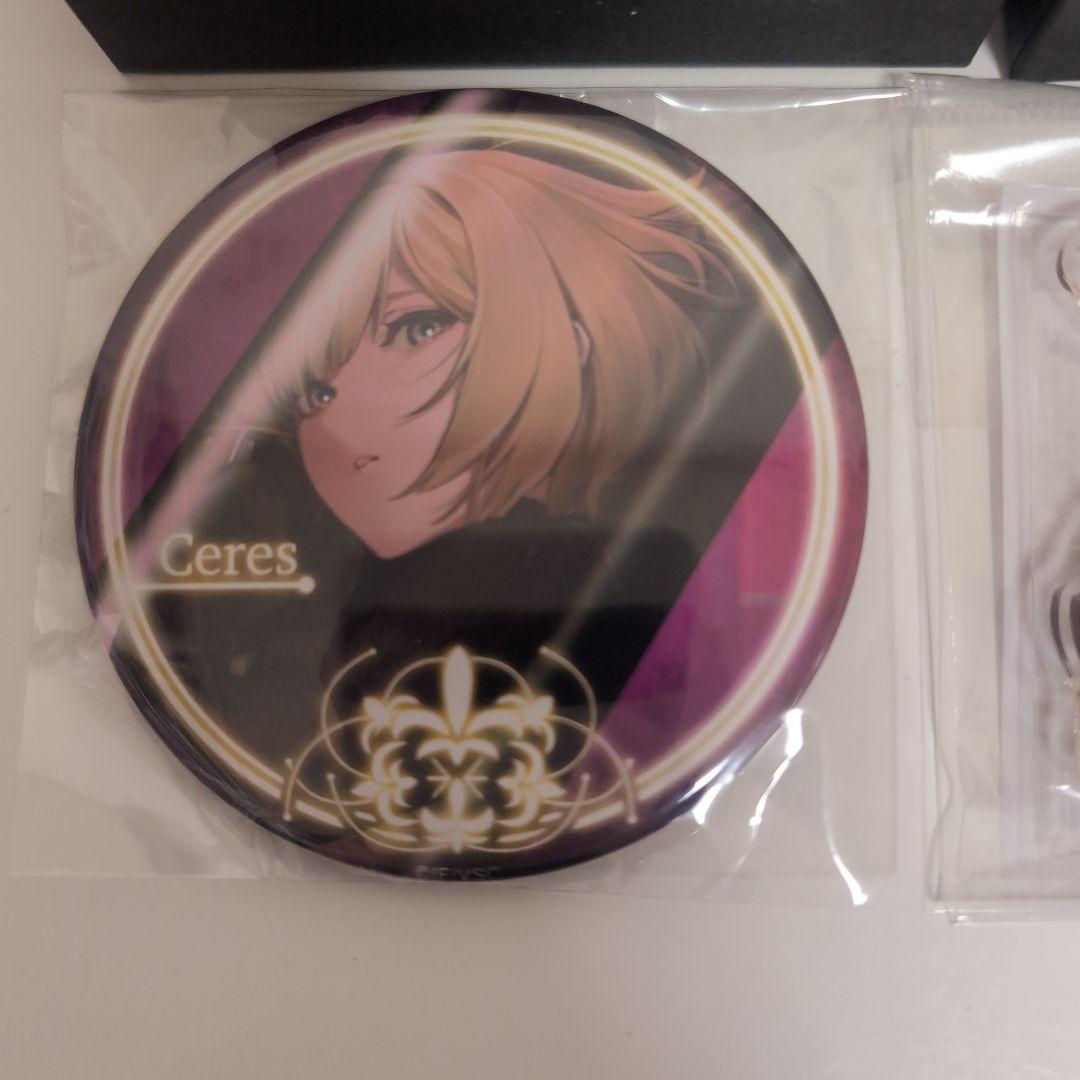 終遠のヴィルシュ　セレス　まとめ売り