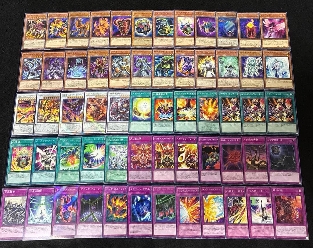 【即日発送】 遊戯王 レッド・デーモンズ(新規有)構築済みデッキ 115枚 日版