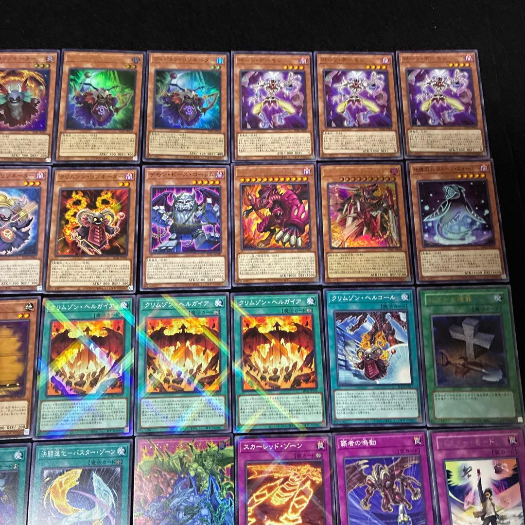 【即日発送】 遊戯王 レッド・デーモンズ(新規有)構築済みデッキ 115枚 日版