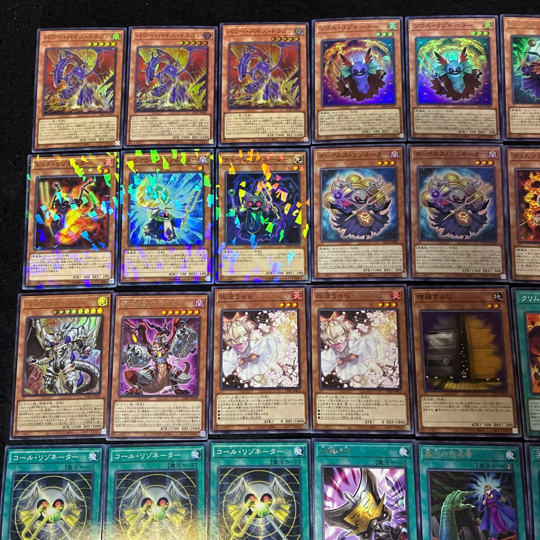 【即日発送】 遊戯王 レッド・デーモンズ(新規有)構築済みデッキ 115枚 日版