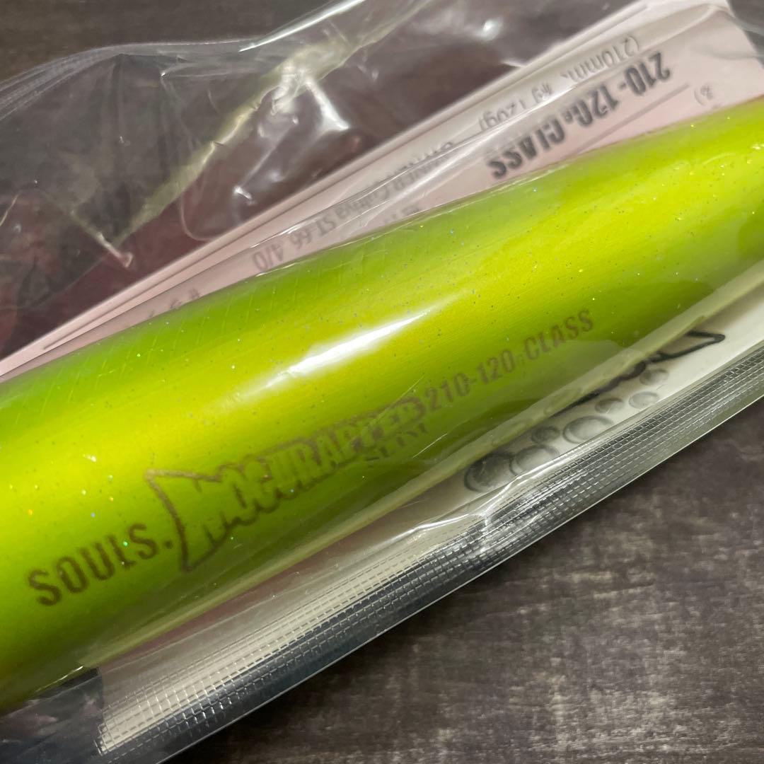 ソウルズ モグラッパースリム 210-120g H138