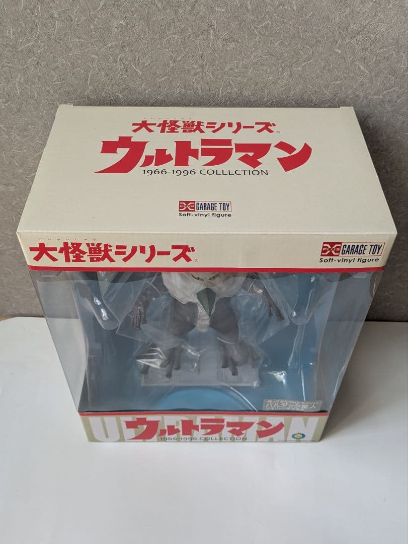 エクスプラス　大怪獣シリーズ　バルダック星人　少年リック限定商品　※新品未開封
