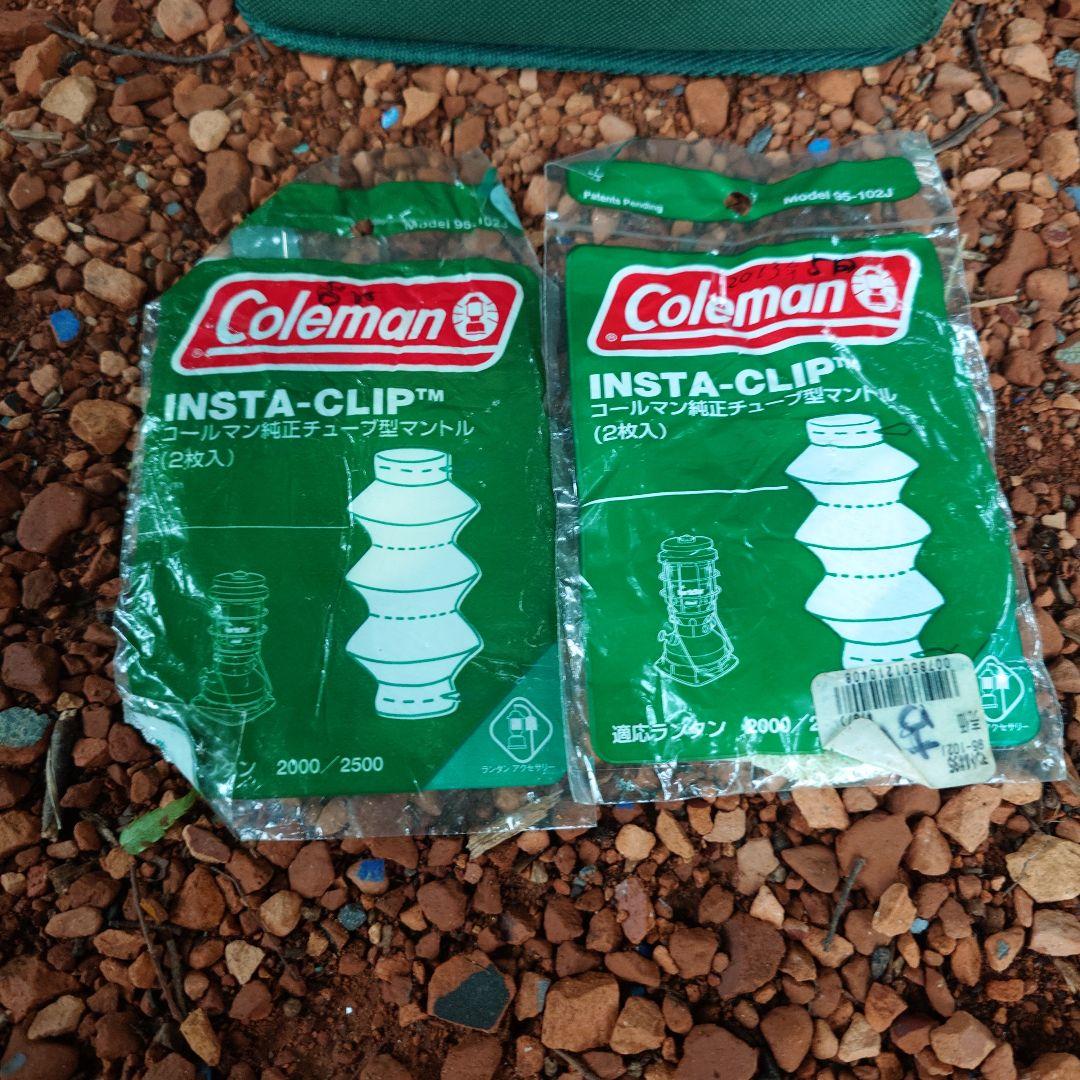 Coleman Northstar TUBE ランタン 収納ケース付き