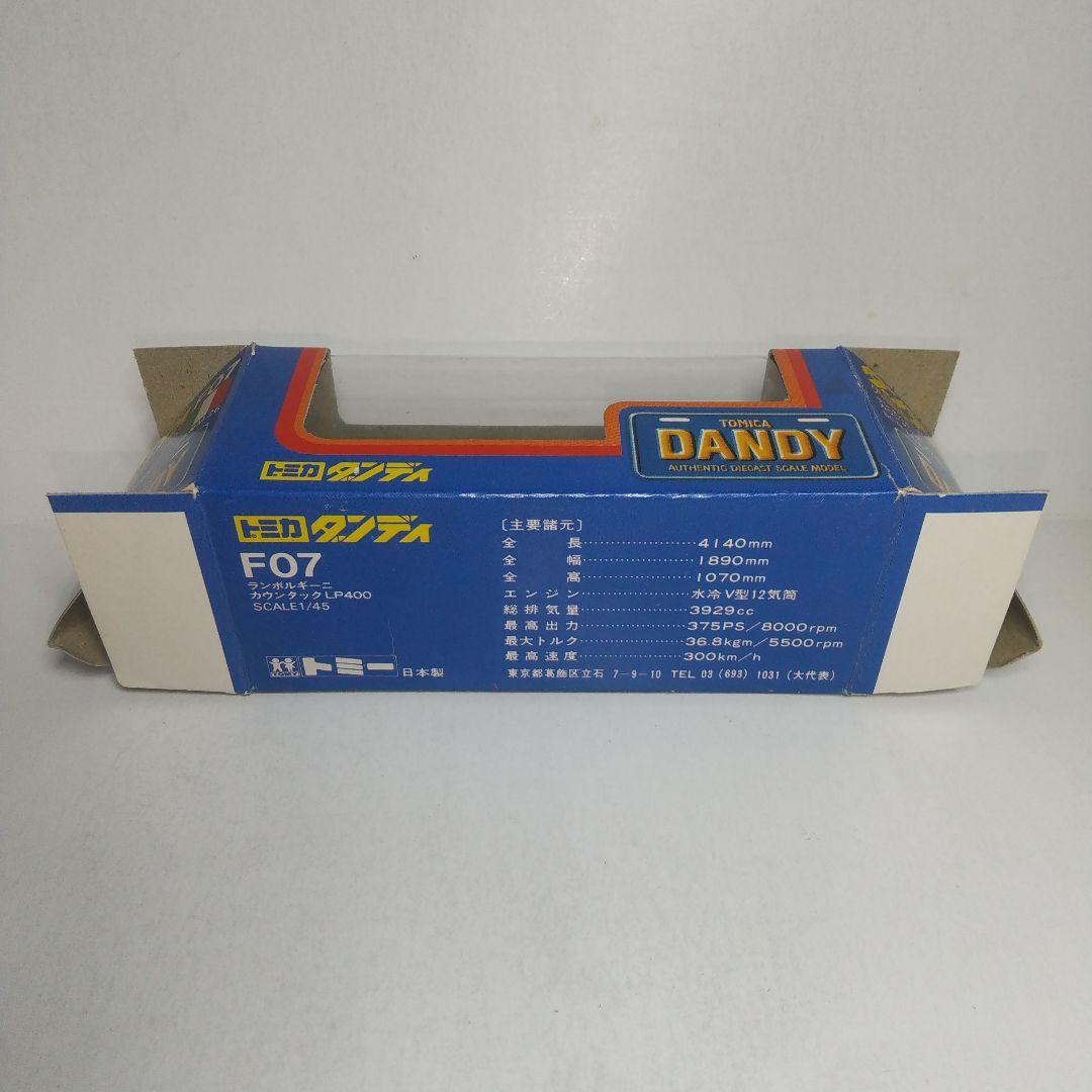 (3268)トミカ ダンディ 日本製 ランボルギーニ カウンタック LP400